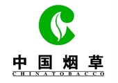 中国烟草和武汉中明工业设备公司