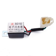 杭叉30HB 30DH SG152电子闪光器 DC12V/21W*2+2W